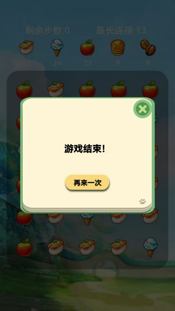 金喜连连好玩吗 金喜连连玩法简介