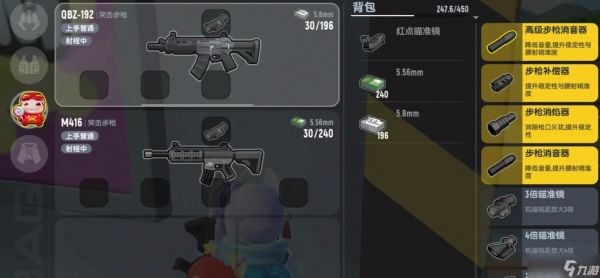 <a id='link_pop' class='keyword-tag' href='https://www.9game.cn/xcpd/'>香肠派对</a>QBZ192怎么样