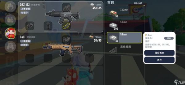 香肠派对QBZ192怎么样