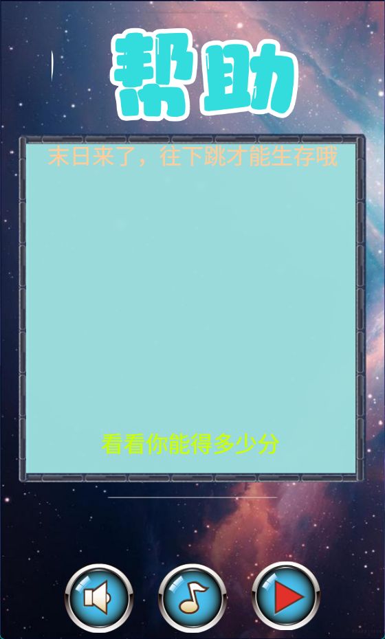 末日的求生者什么时候出 公测上线时间预告