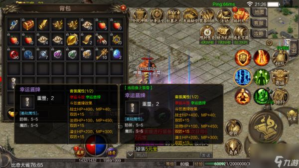 仙境传奇脸部怎么精炼？脸部精炼大法