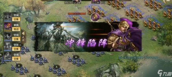 攻城掠地张辽用什么装备