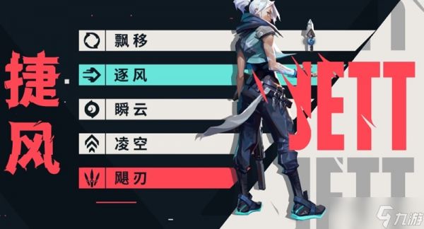 无畏契约手游女英雄有哪些 源能行动女角色介绍