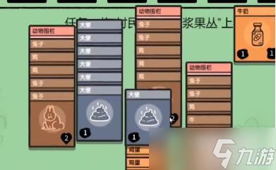 堆叠大陆刷钱刷金币方法