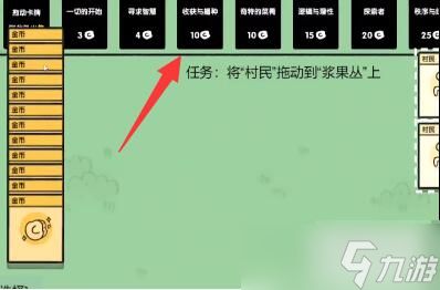 堆叠大陆刷钱刷金币方法