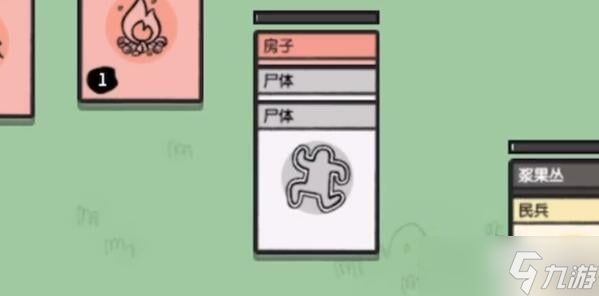 堆叠大陆刷钱刷金币方法