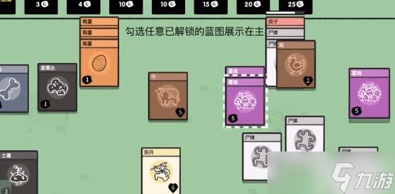 堆叠大陆刷钱刷金币方法