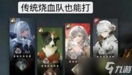 重返未来1999翻覆之舟挂机阵容