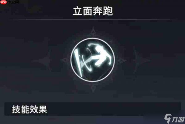 星痕共鸣潜能技能有哪些 星痕共鸣潜能系统介绍