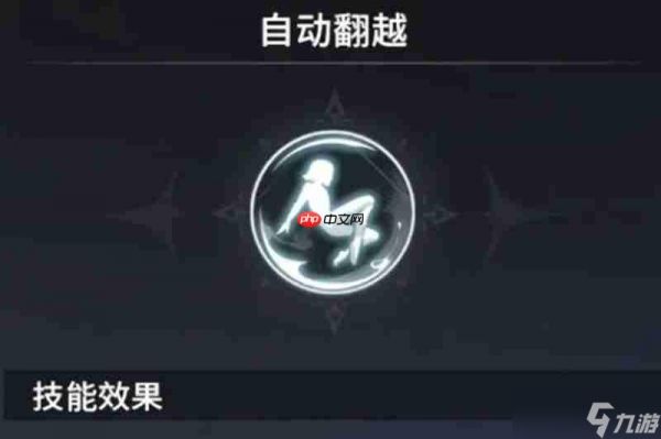星痕共鸣潜能技能有哪些 星痕共鸣潜能系统介绍