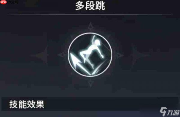 星痕共鸣潜能技能有哪些 星痕共鸣潜能系统介绍