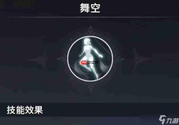 星痕共鸣潜能技能有哪些 星痕共鸣潜能系统介绍