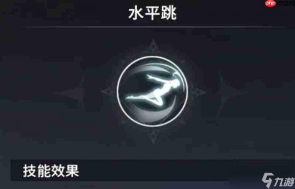 星痕共鸣潜能技能有哪些 星痕共鸣潜能系统介绍