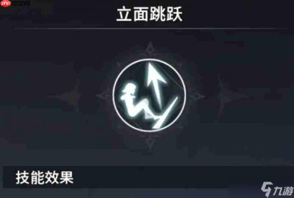 星痕共鸣潜能技能有哪些 星痕共鸣潜能系统介绍