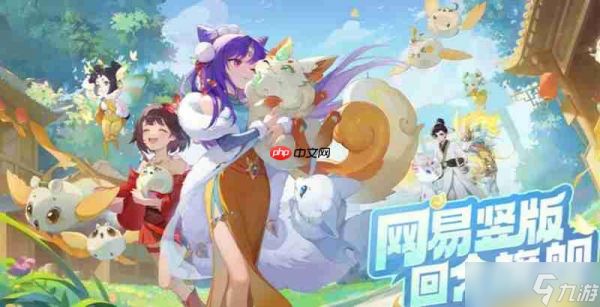 灵兽大冒险每日福利怎么领 每日福利领取方法介绍