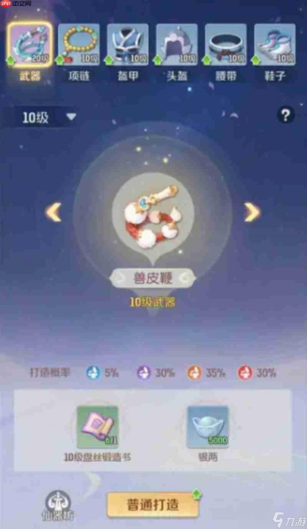 灵兽大冒险每日福利怎么领 每日福利领取方法介绍