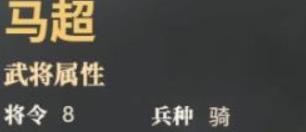 三国群英传鸿鹄霸业T0阵容
