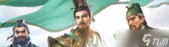 三国群英传鸿鹄霸业T0阵容