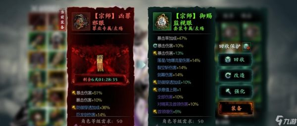 无锋武器在影之刃3中如何快速获得