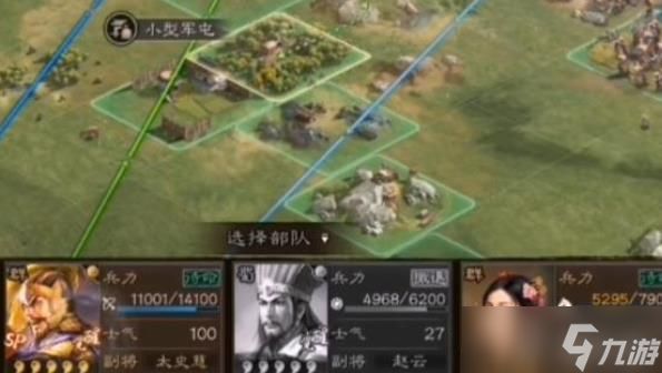 三国志战略版扫荡用什么兵种