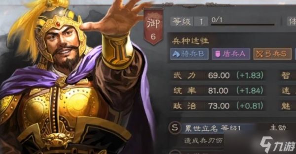 <a id='link_pop' class='keyword-tag' href='https://www.9game.cn/sgzzlb/'>三国志战略版</a>袁绍群弓带什么兵书