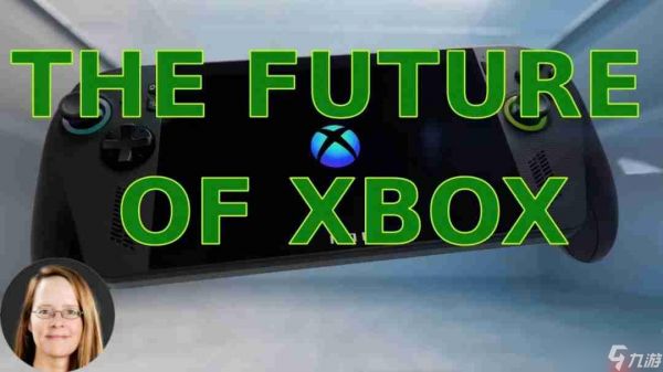 Xbox前高管：Xbox硬件已死 没有理由买Xbox掌机