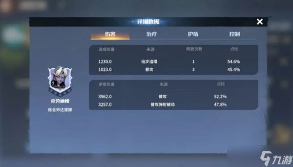 龙石战争新手怎么玩 战斗技巧与阵容搭配攻略