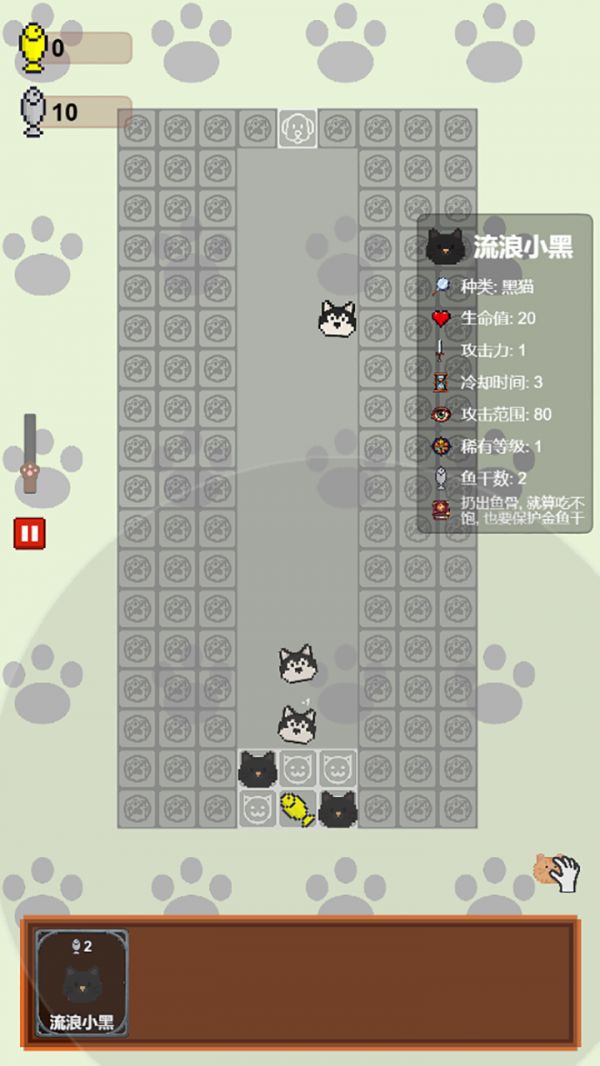 守护鱼干什么时候出 公测上线时间预告