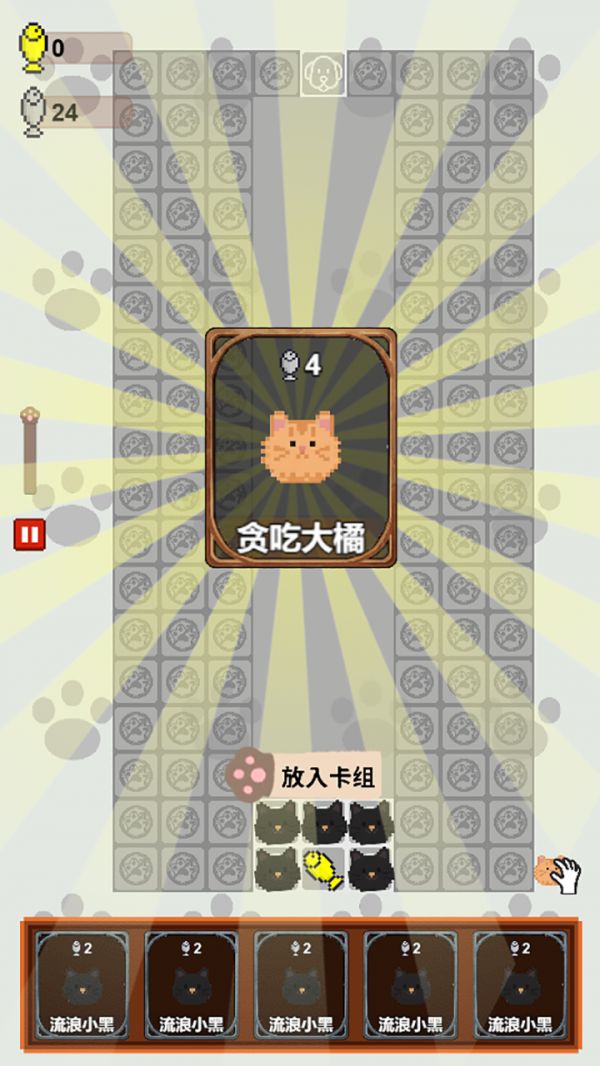 守护鱼干什么时候出 公测上线时间预告
