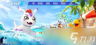 <a id='link_pop' class='keyword-tag' href='https://www.9game.cn/smbbym1/'>数码宝贝源码</a>有啥福利