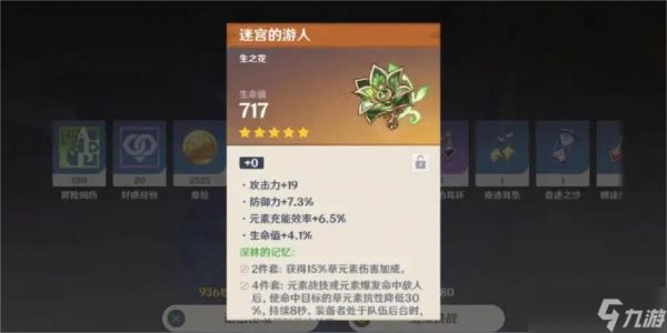 原神可以当主c的人物有哪些