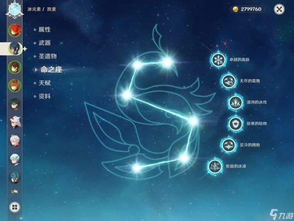 原神可以当主c的人物有哪些