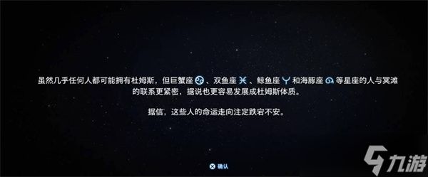 死亡搁浅2生日彩蛋触发方法 生日彩蛋怎么触发