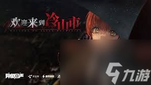 异象回声雷诺技能是什么