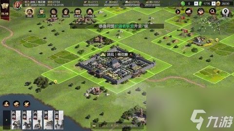 率土之滨沦陷后怎么玩