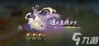 指间山海萌新怎么玩
