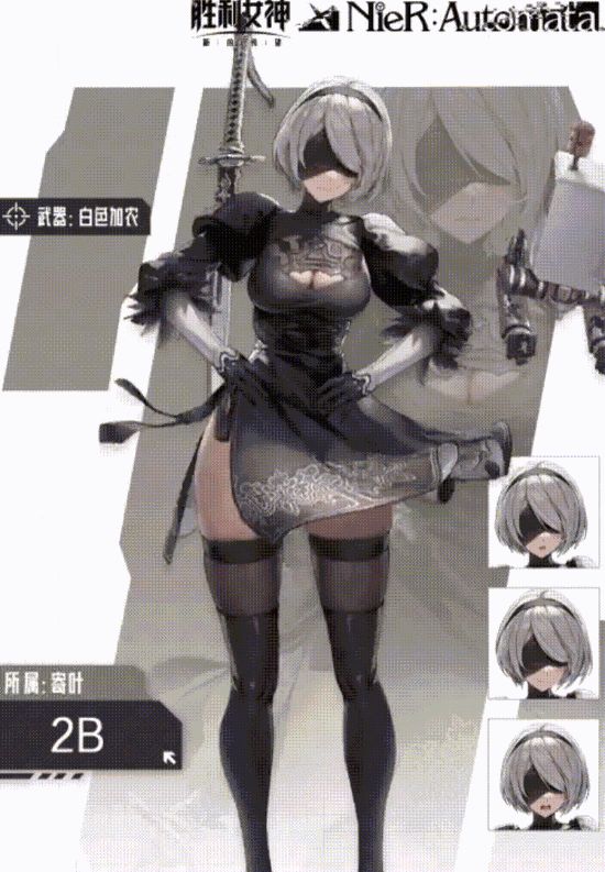 《胜利女神：新的希望》X《尼尔》联动角色介绍：2B和A2两位小姐姐超美！