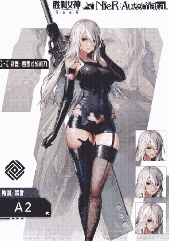 《胜利女神：新的希望》X《尼尔》联动角色介绍：2B和A2两位小姐姐超美！
