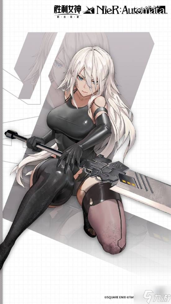 《胜利女神：新的希望》X《尼尔》联动角色介绍：2B和A2两位小姐姐超美！