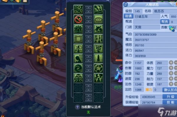 梦幻西游力天宫副本带什么宝宝