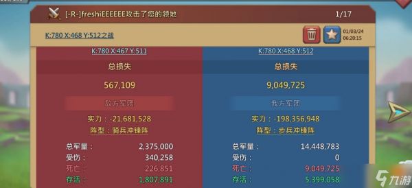王国纪元打死堡用什么兵最好