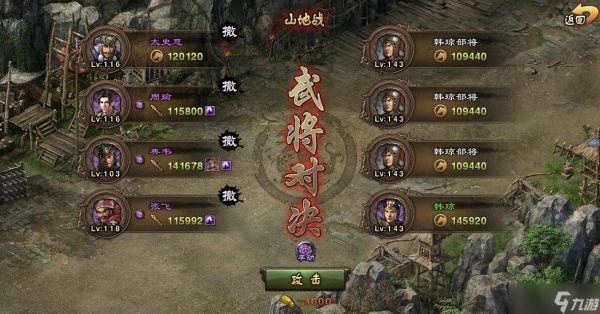 攻城掠地军机营悬赏任务是否需要特定技能