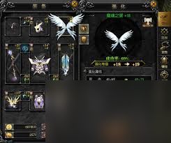 天使之战翅膀怎么合成