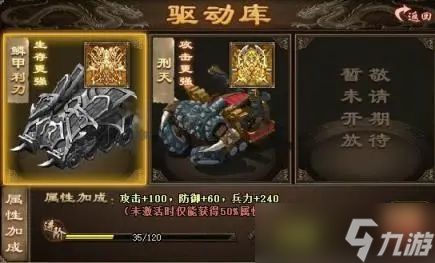 诸葛亮在攻城掠地时该穿什么