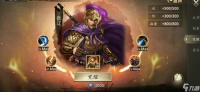 攻城掠地张辽用什么装备