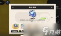 洛克王国中怎么获取世界库拉
