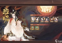 忘川风华录幽墟灼华 无痛速通没练群攻版攻略