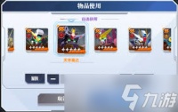 高达钢铁之诗前期怎么配队