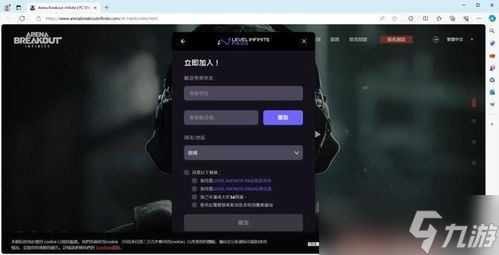 暗区突围皮股搭配攻略：教你打造最强战斗裙