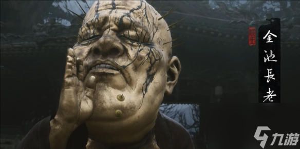 黑神话悟空第一章隐藏地图怎么解锁 黑神话悟空第一章隐藏地图解锁攻略